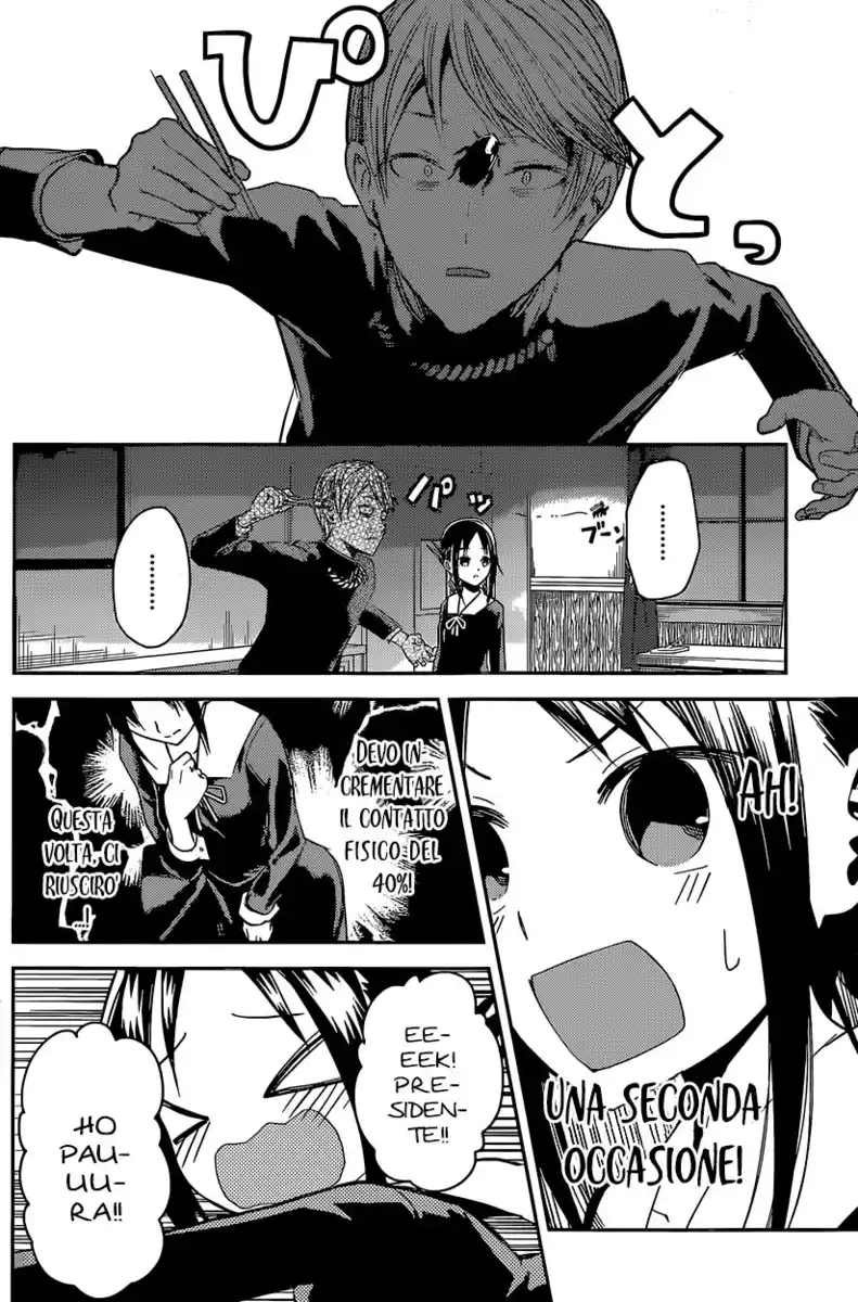 Kaguya-sama: Love is War Capitolo 15 page 16