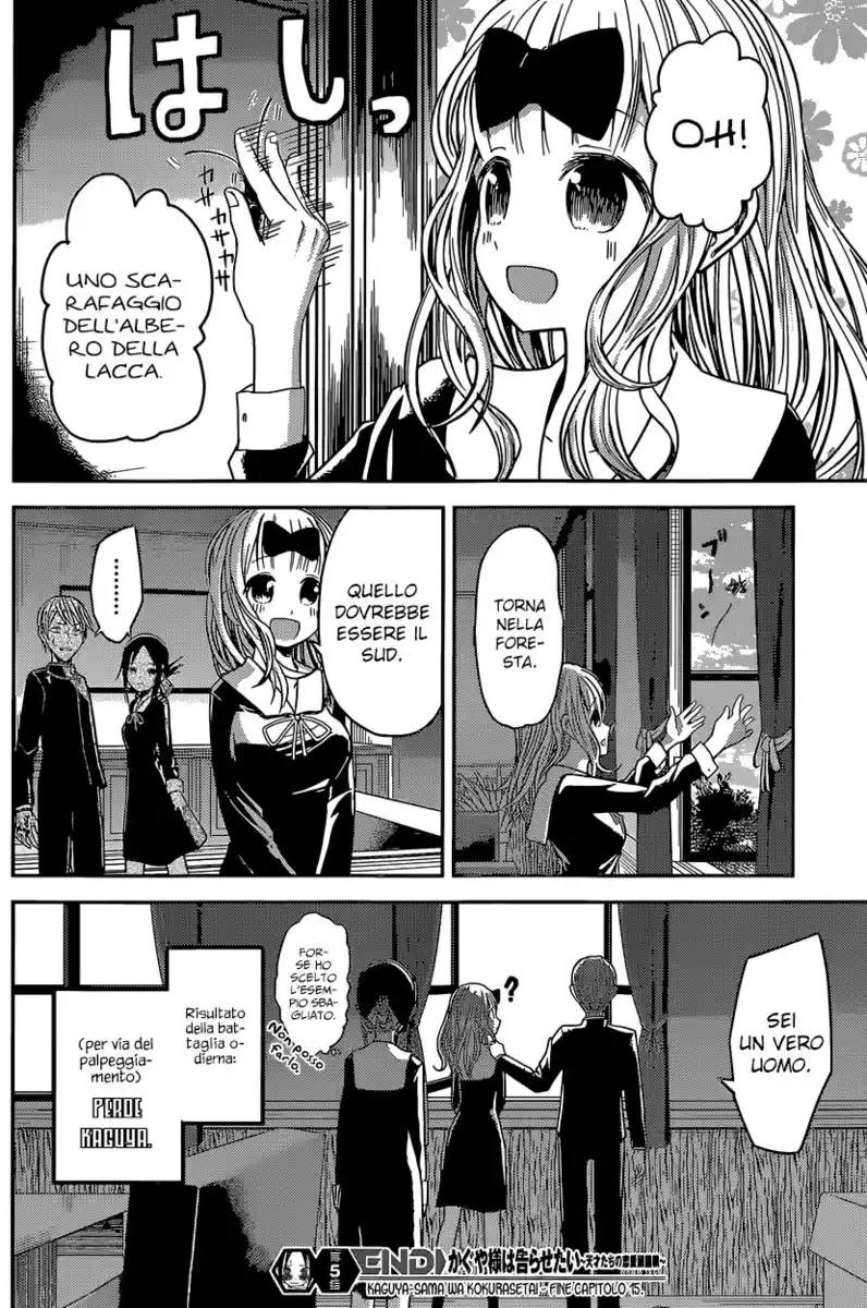 Kaguya-sama: Love is War Capitolo 15 page 20