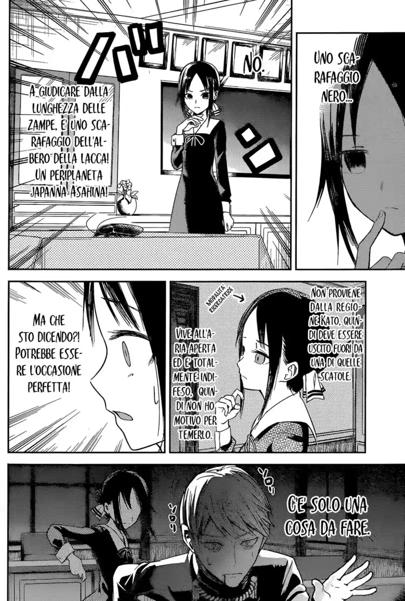 Kaguya-sama: Love is War Capitolo 15 page 7