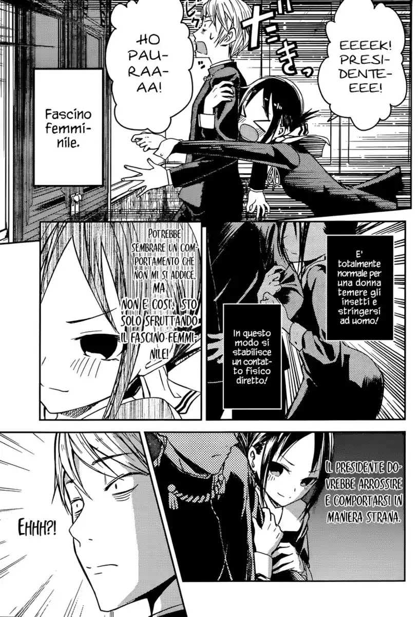 Kaguya-sama: Love is War Capitolo 15 page 8