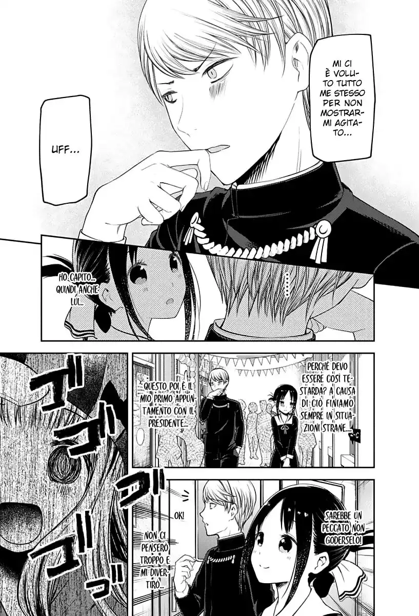 Kaguya-sama: Love is War Capitolo 131 page 12