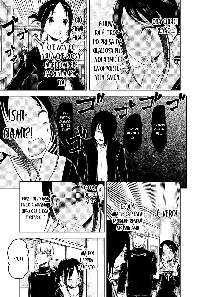 Kaguya-sama: Love is War Capitolo 131 page 14