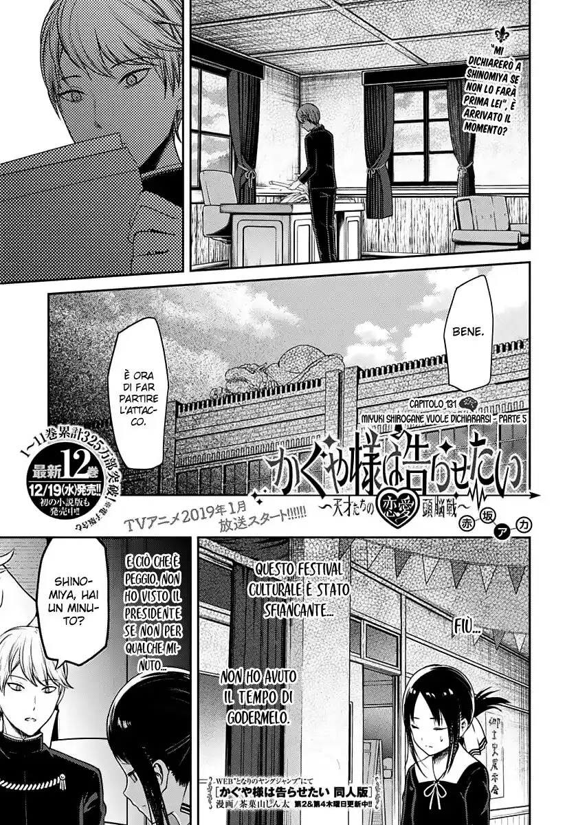 Kaguya-sama: Love is War Capitolo 131 page 2