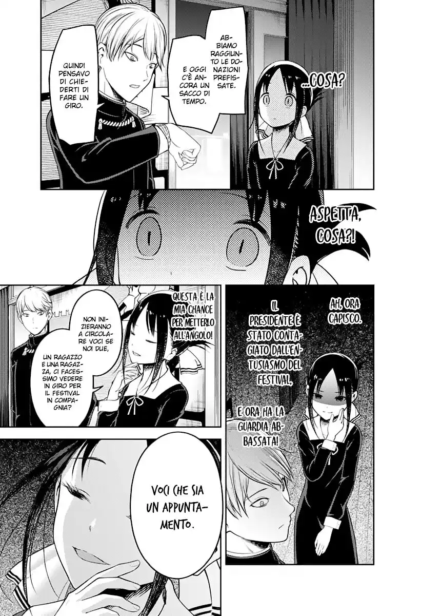 Kaguya-sama: Love is War Capitolo 131 page 4