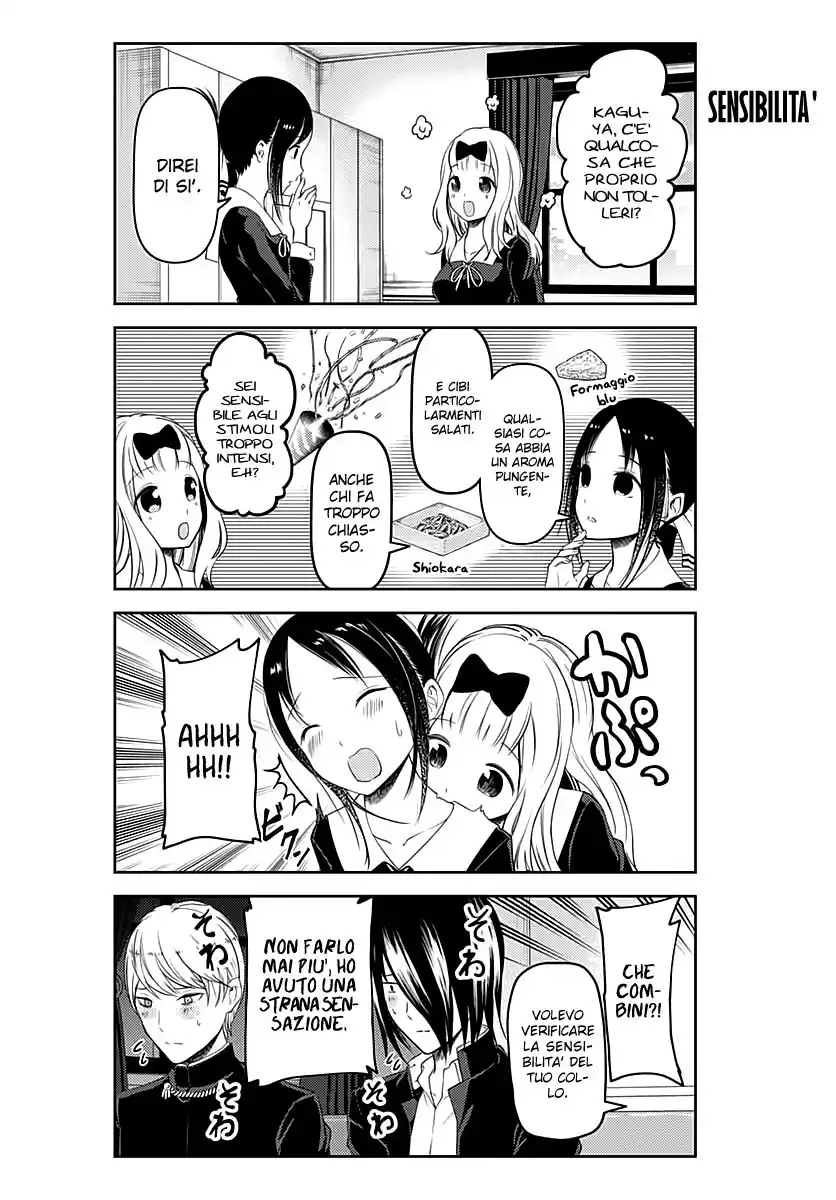 Kaguya-sama: Love is War Capitolo 109.5 page 3