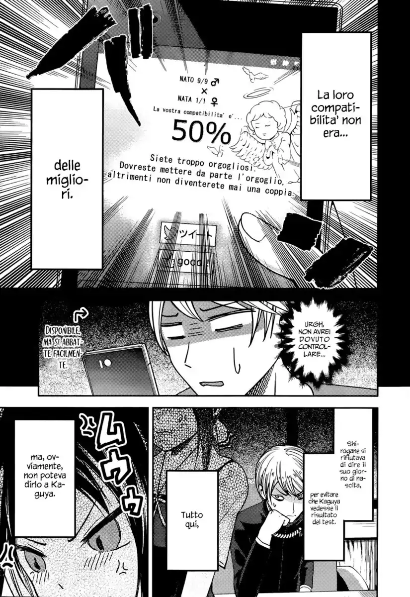 Kaguya-sama: Love is War Capitolo 51 page 15