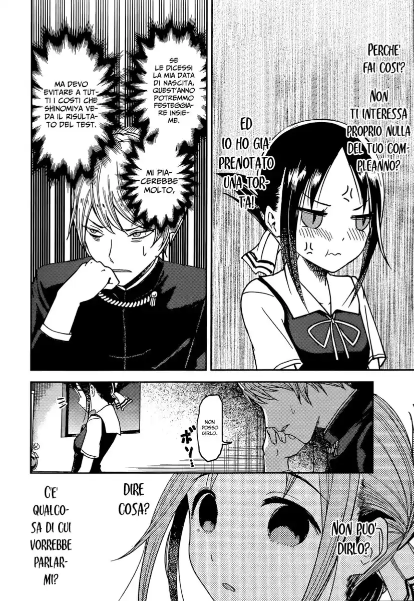 Kaguya-sama: Love is War Capitolo 51 page 16