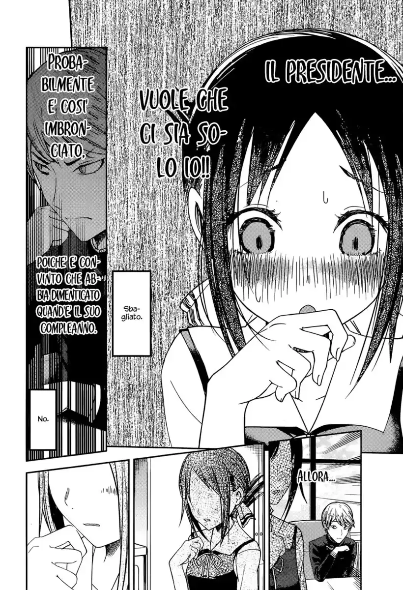 Kaguya-sama: Love is War Capitolo 51 page 18