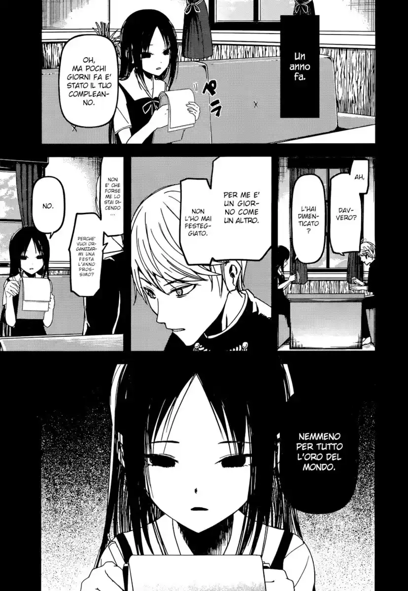 Kaguya-sama: Love is War Capitolo 51 page 2