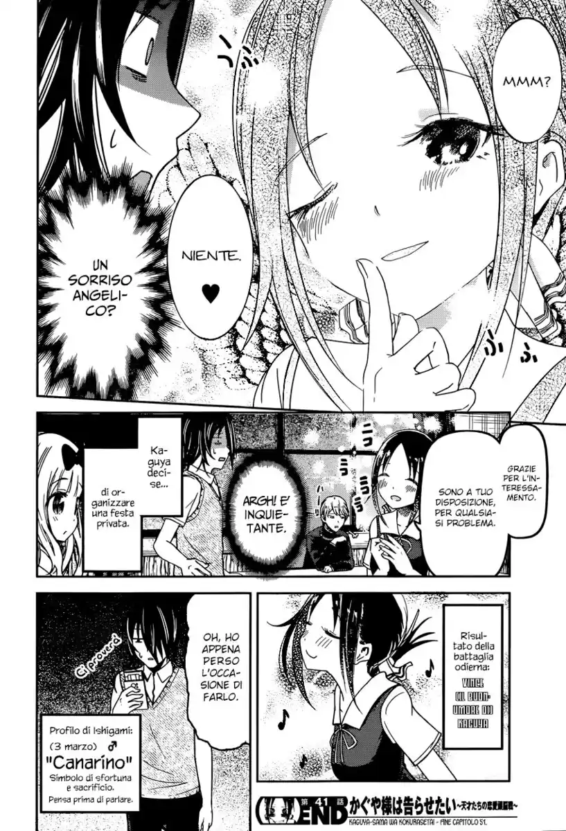 Kaguya-sama: Love is War Capitolo 51 page 20