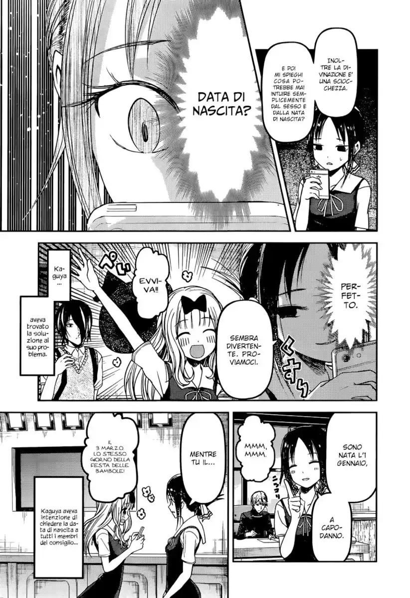 Kaguya-sama: Love is War Capitolo 51 page 6