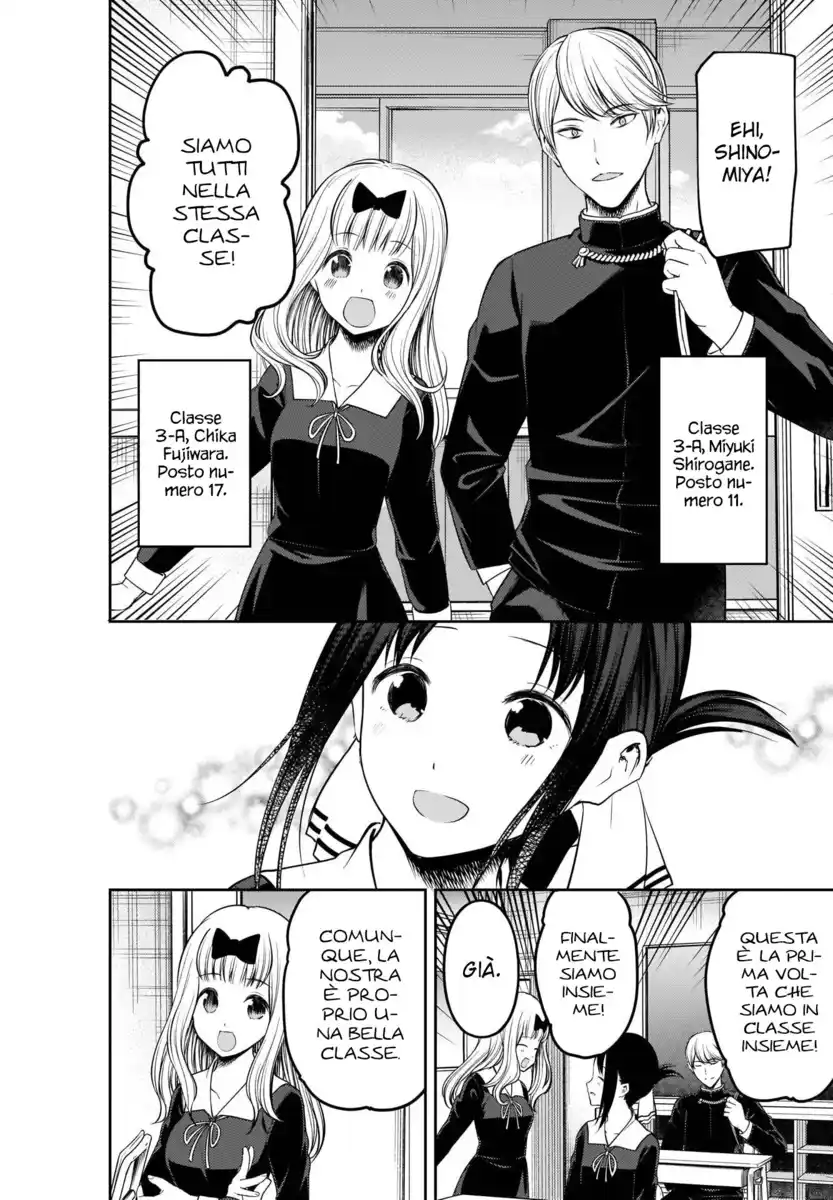 Kaguya-sama: Love is War Capitolo 211 page 11