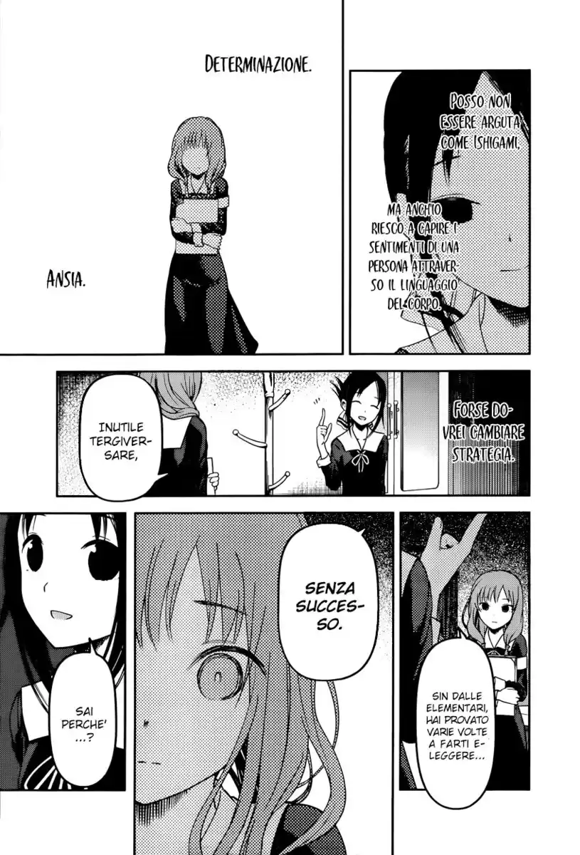 Kaguya-sama: Love is War Capitolo 66 page 10