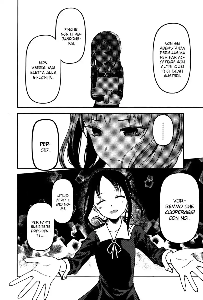 Kaguya-sama: Love is War Capitolo 66 page 12