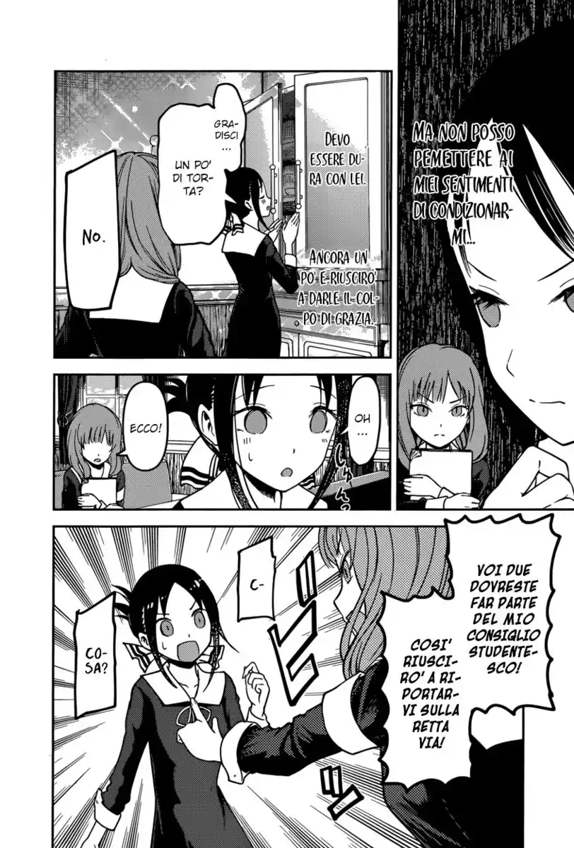 Kaguya-sama: Love is War Capitolo 66 page 18