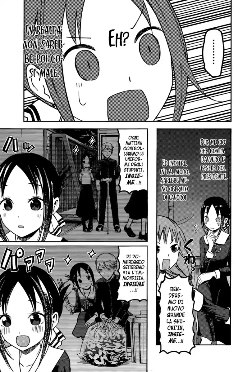 Kaguya-sama: Love is War Capitolo 66 page 19