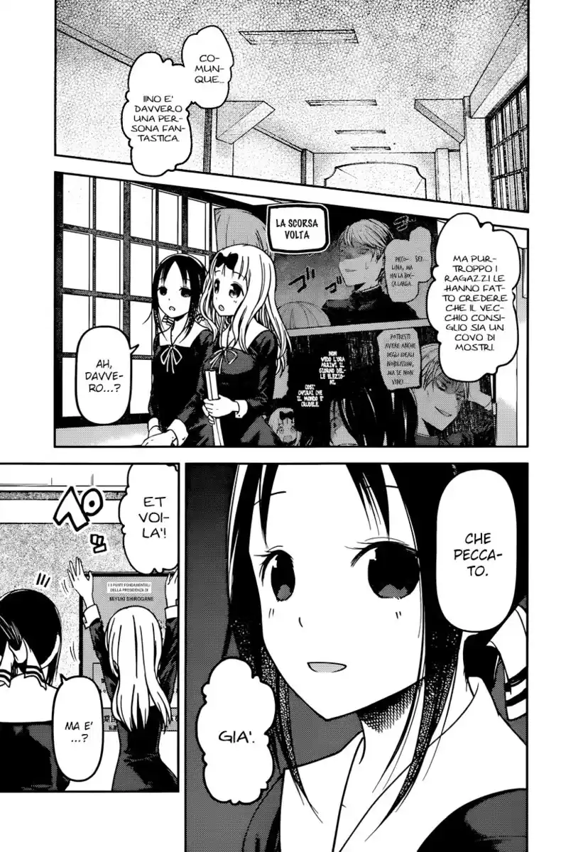 Kaguya-sama: Love is War Capitolo 66 page 4