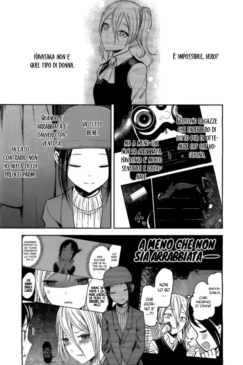 Kaguya-sama: Love is War Capitolo 94 page 6