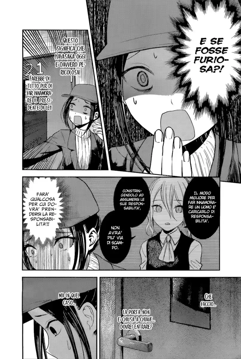 Kaguya-sama: Love is War Capitolo 94 page 7