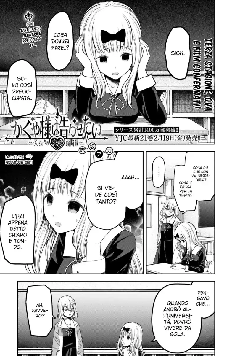 Kaguya-sama: Love is War Capitolo 214 page 2