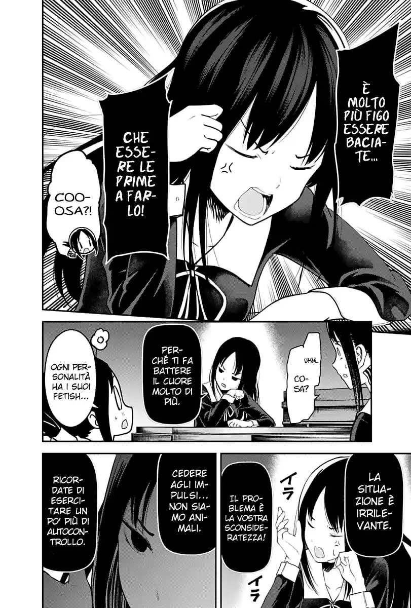 Kaguya-sama: Love is War Capitolo 141 page 13