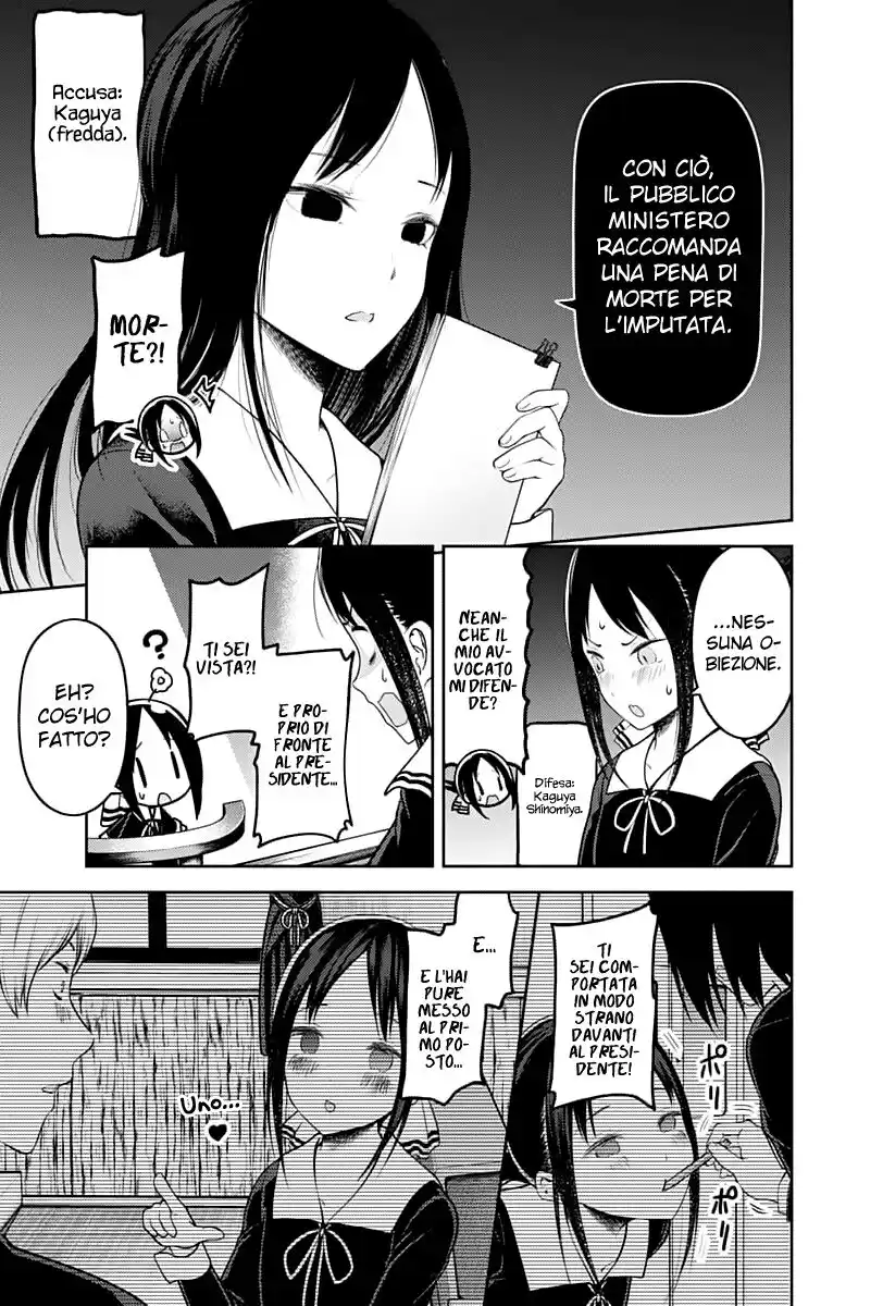 Kaguya-sama: Love is War Capitolo 141 page 4