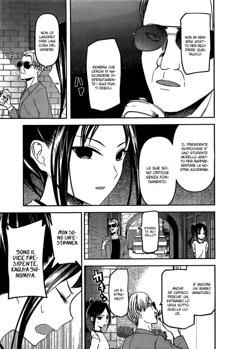 Kaguya-sama: Love is War Capitolo 86 page 10