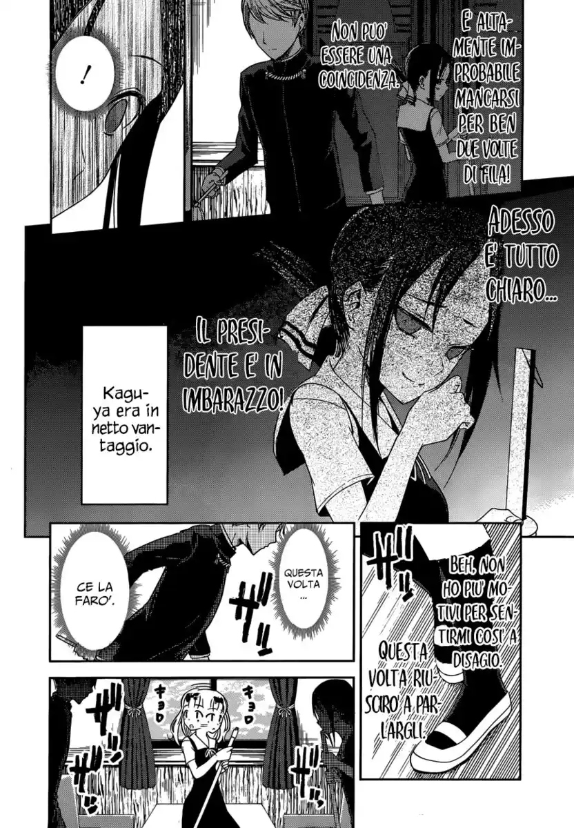 Kaguya-sama: Love is War Capitolo 46 page 12