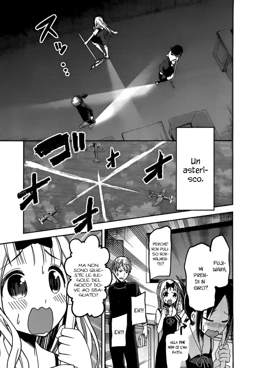 Kaguya-sama: Love is War Capitolo 46 page 13