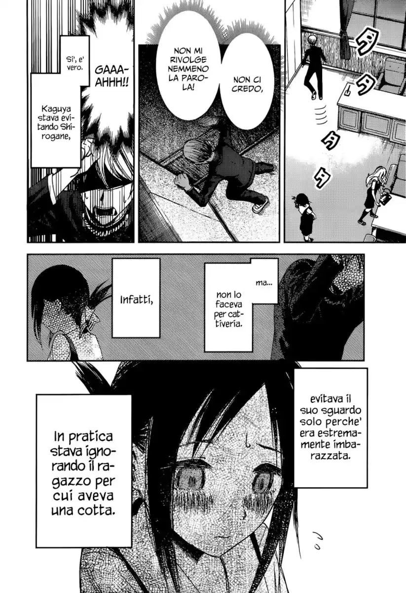 Kaguya-sama: Love is War Capitolo 46 page 7