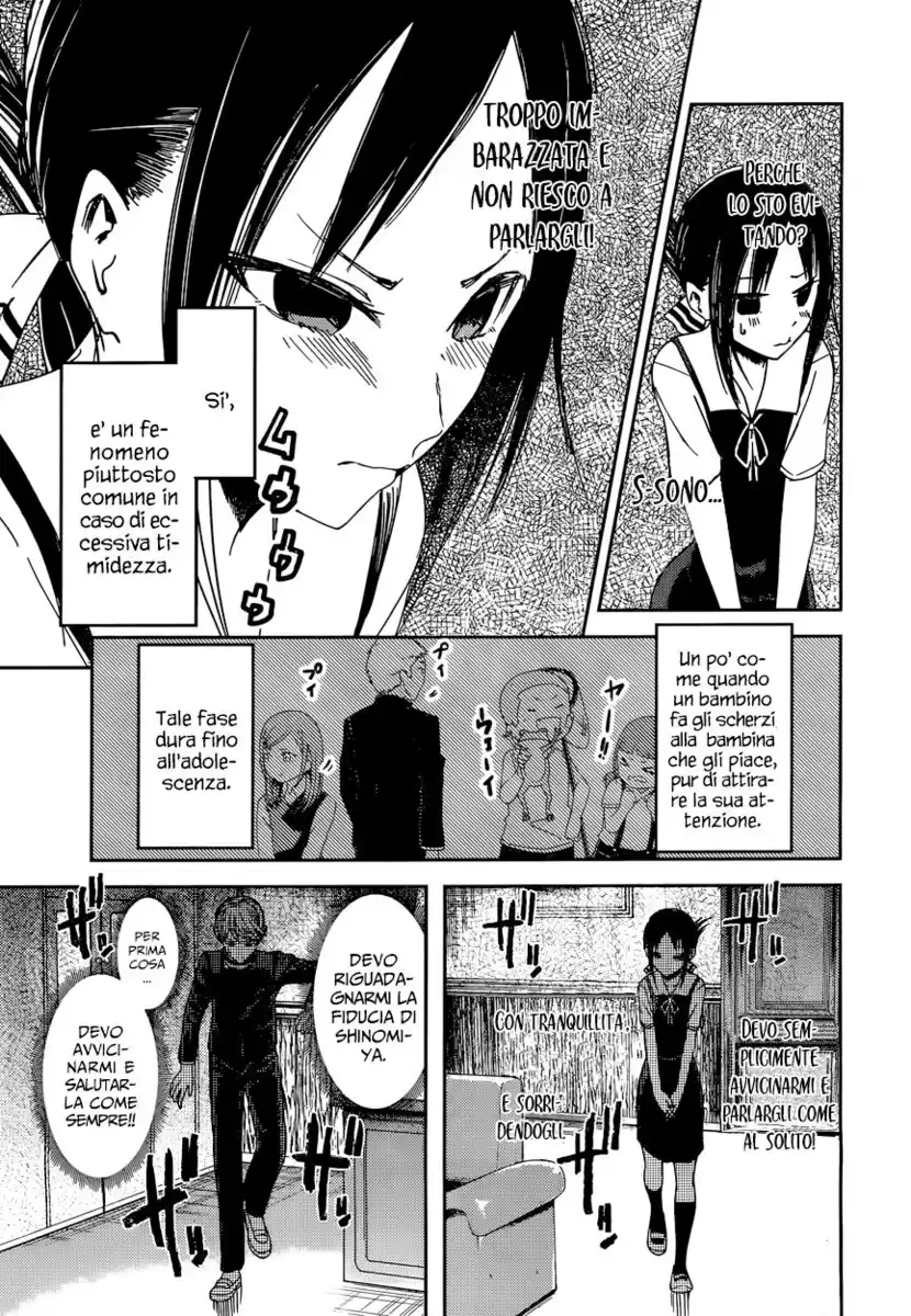 Kaguya-sama: Love is War Capitolo 46 page 8