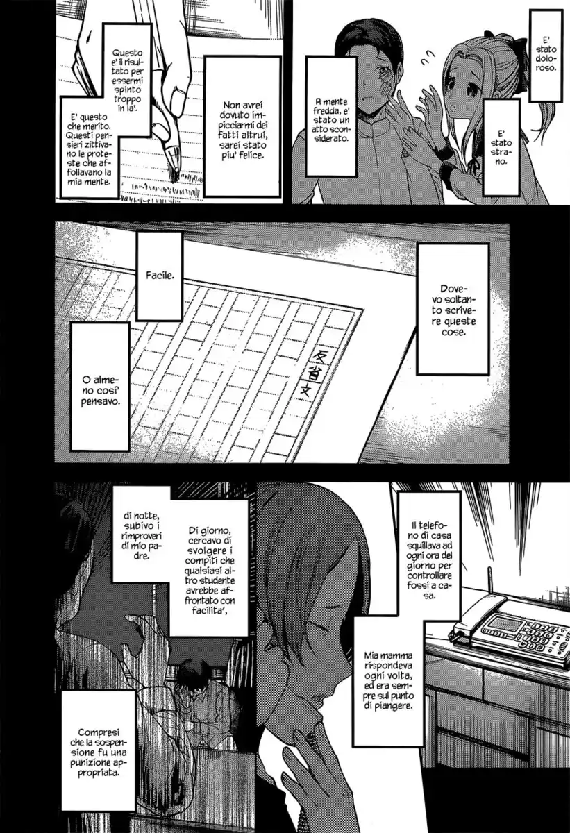 Kaguya-sama: Love is War Capitolo 89 page 5