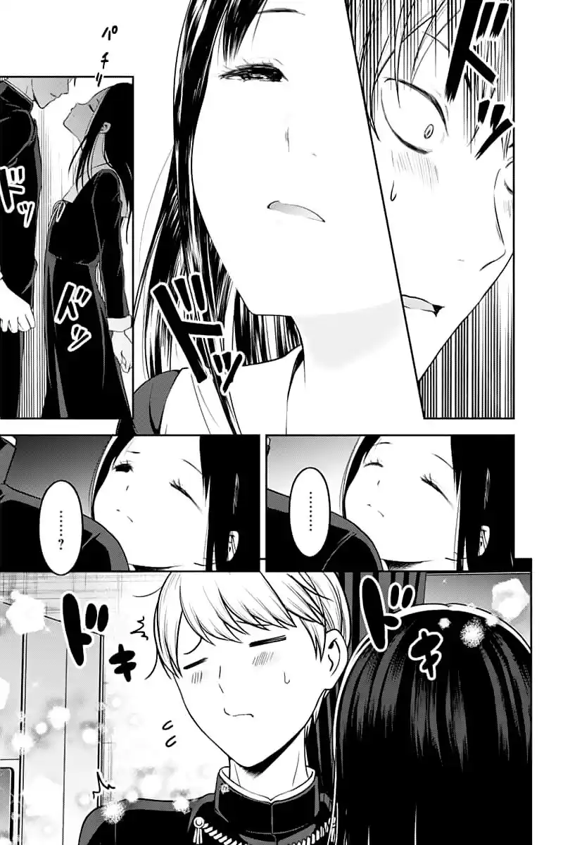 Kaguya-sama: Love is War Capitolo 142 page 10