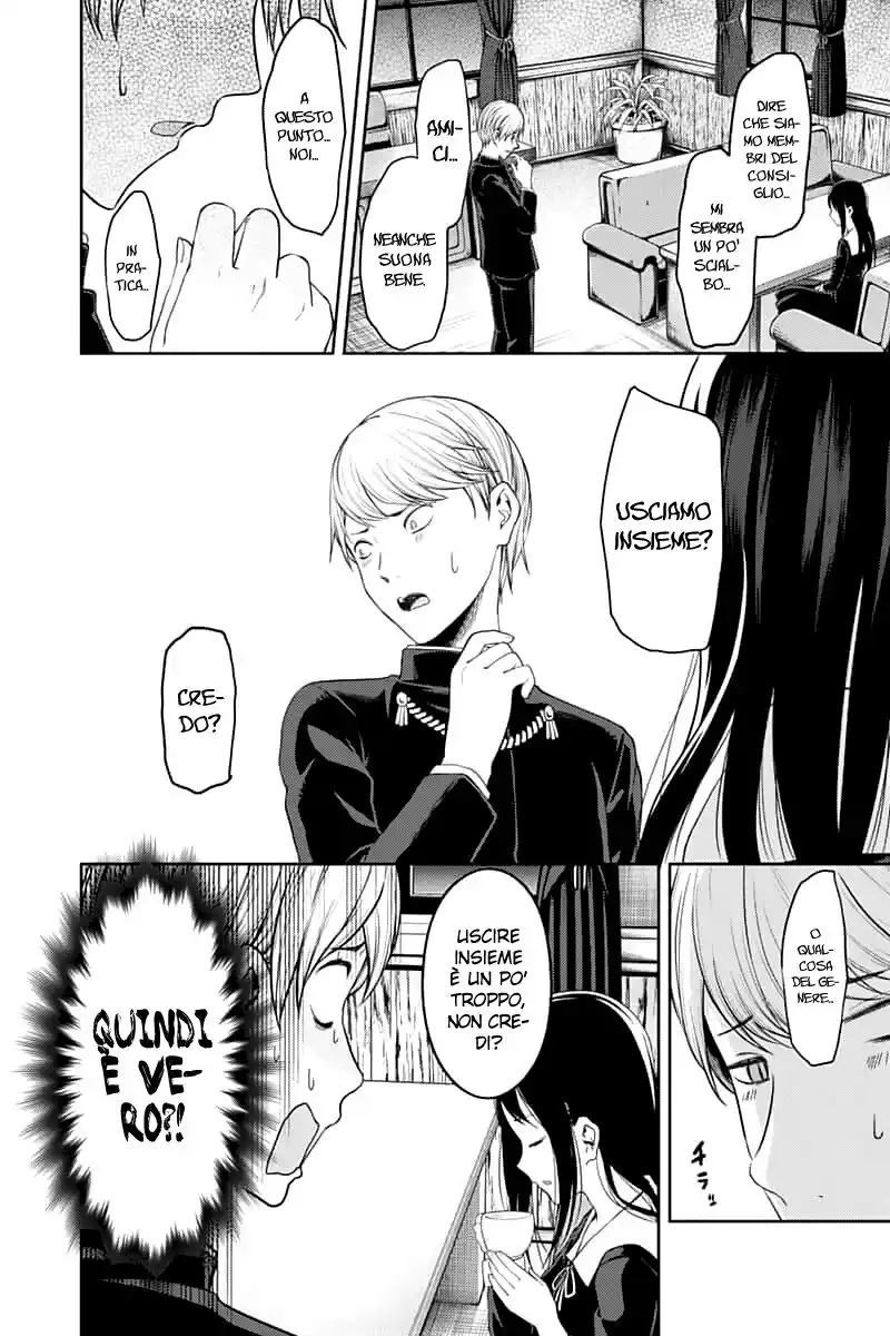 Kaguya-sama: Love is War Capitolo 142 page 7