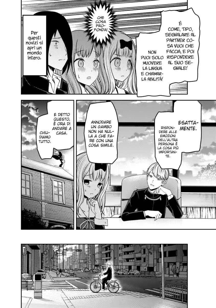 Kaguya-sama: Love is War Capitolo 173 page 17