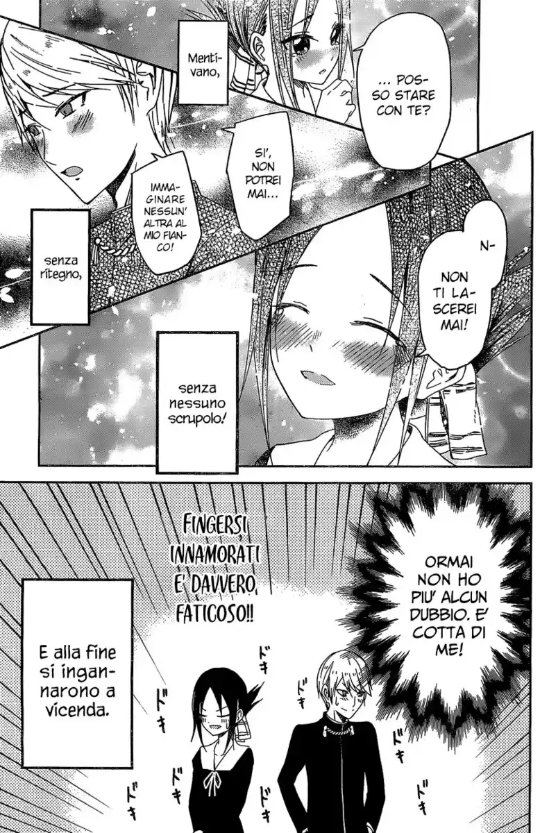 Kaguya-sama: Love is War Capitolo 5.5_ page 13