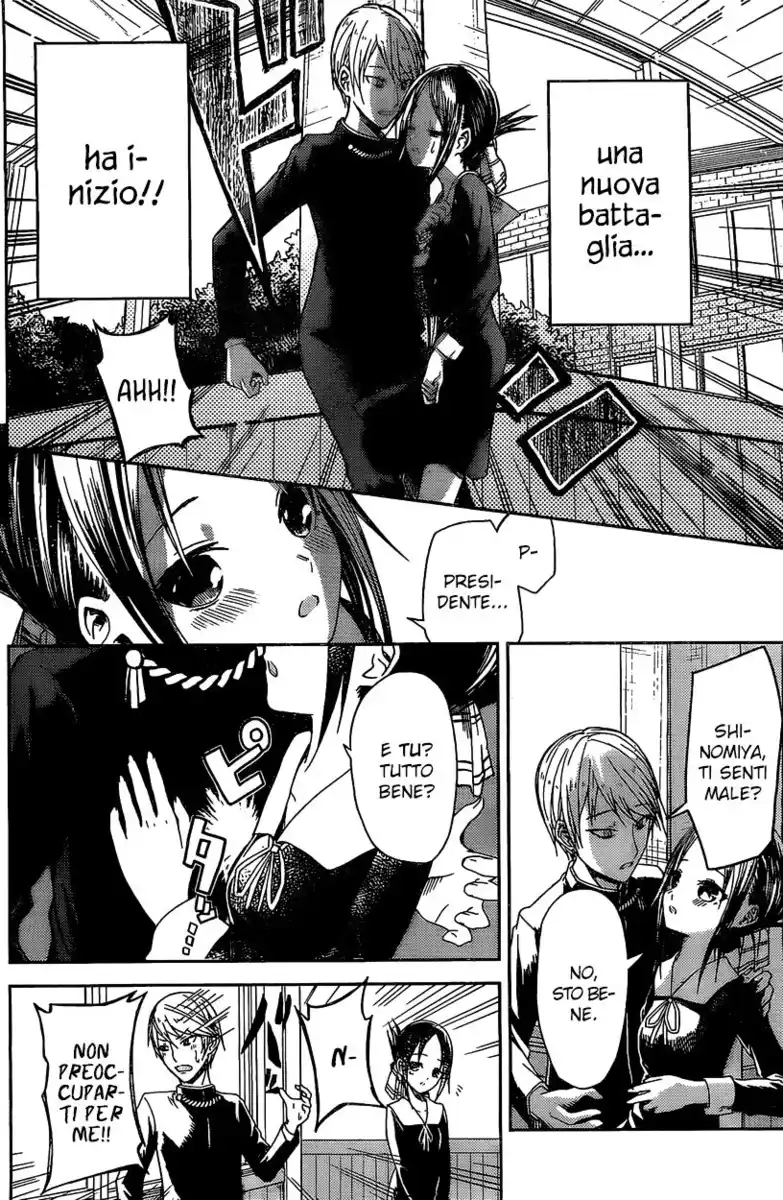 Kaguya-sama: Love is War Capitolo 5.5_ page 4