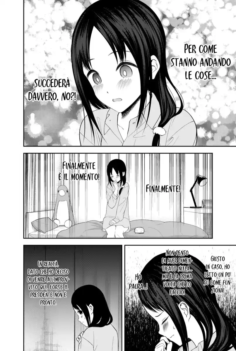 Kaguya-sama: Love is War Capitolo 219 page 11