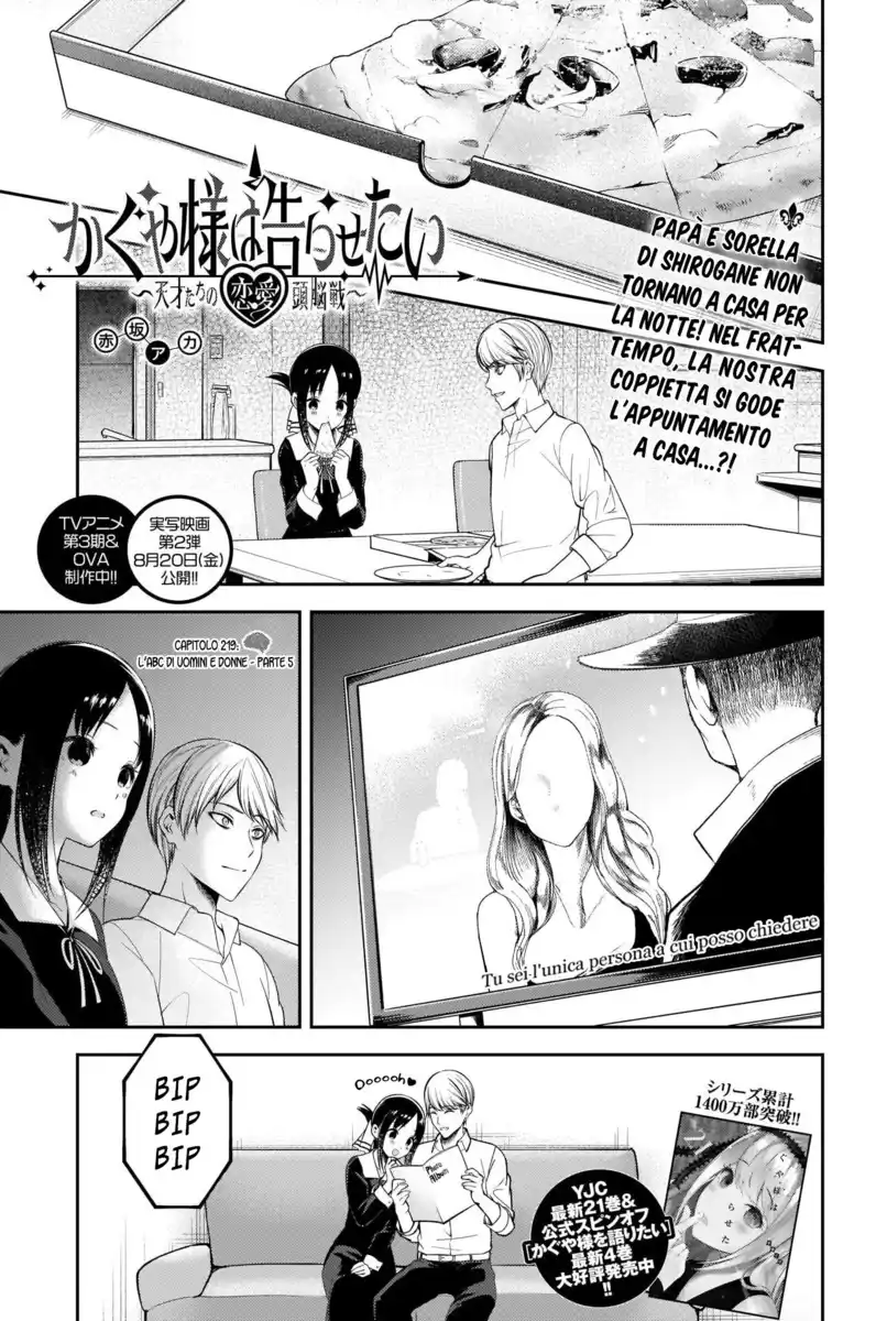 Kaguya-sama: Love is War Capitolo 219 page 2