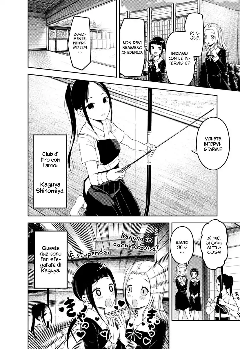 Kaguya-sama: Love is War Capitolo 116 page 3