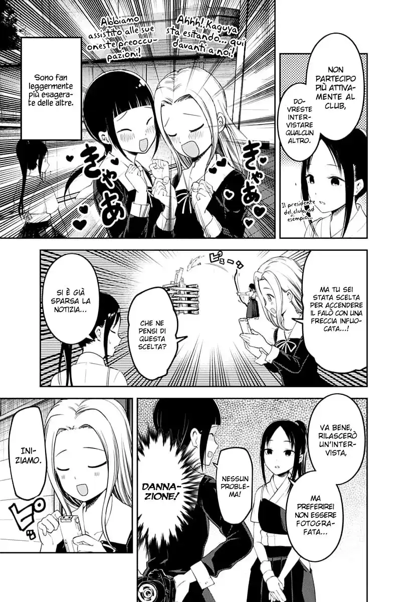 Kaguya-sama: Love is War Capitolo 116 page 4