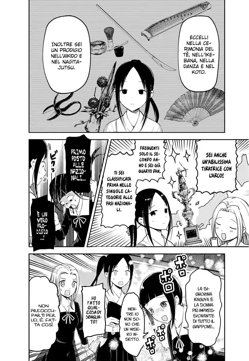 Kaguya-sama: Love is War Capitolo 116 page 5