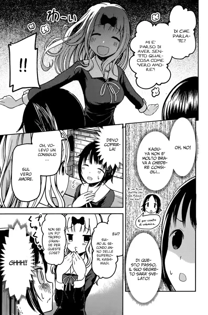 Kaguya-sama: Love is War Capitolo 64 page 10