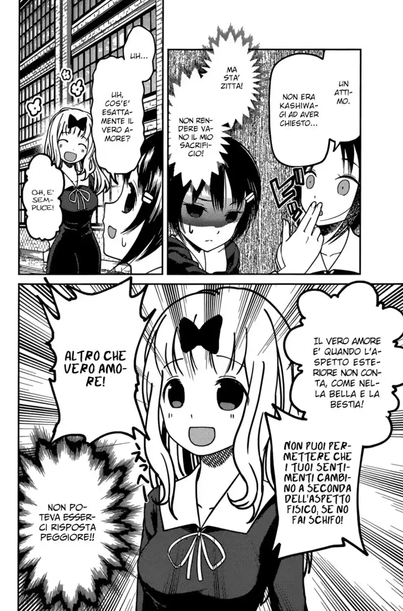 Kaguya-sama: Love is War Capitolo 64 page 12