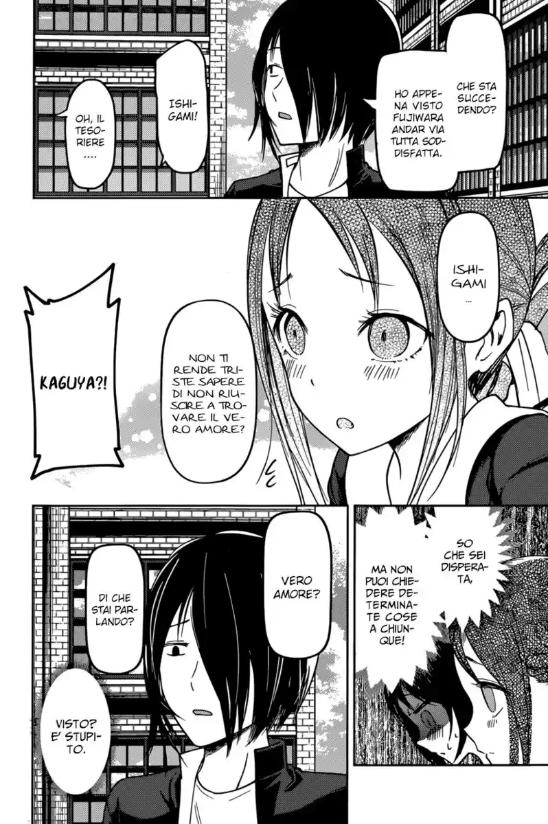 Kaguya-sama: Love is War Capitolo 64 page 14