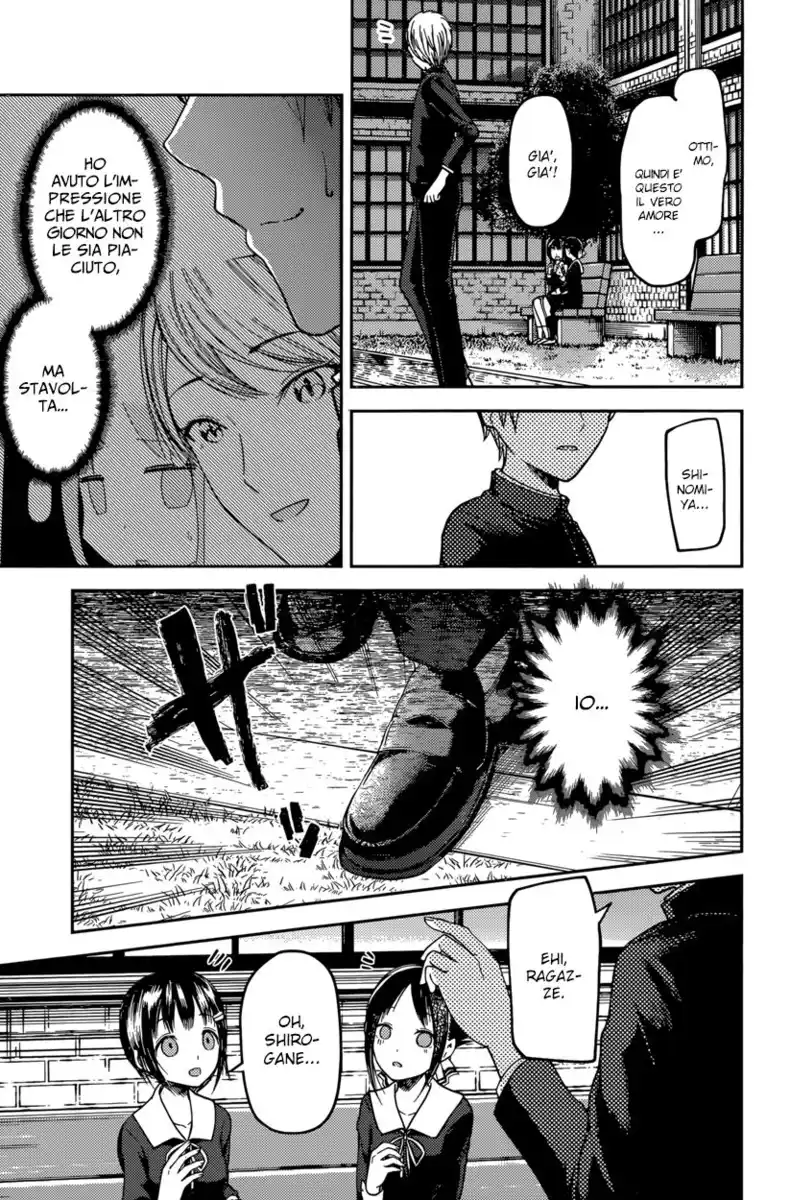 Kaguya-sama: Love is War Capitolo 64 page 17