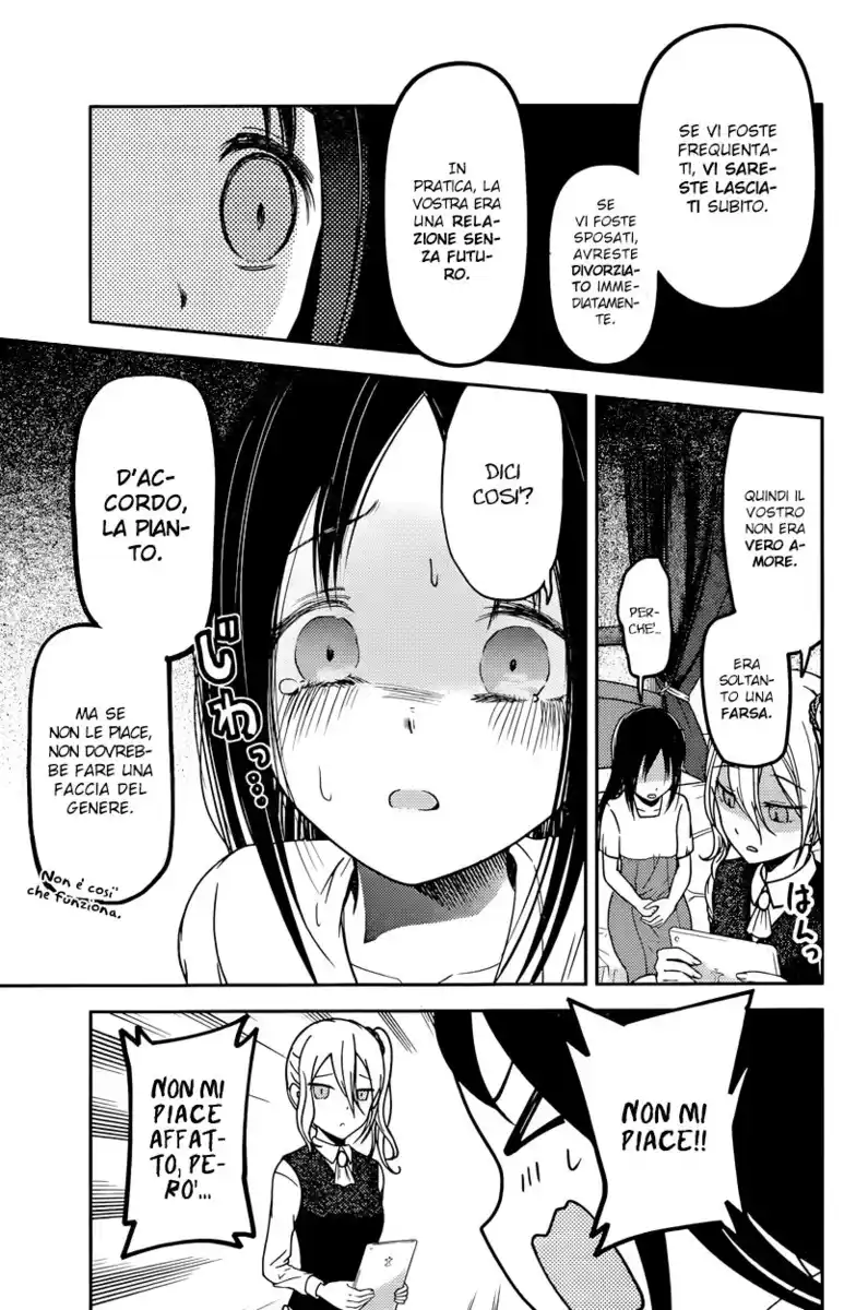 Kaguya-sama: Love is War Capitolo 64 page 4