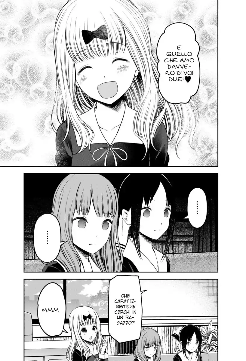 Kaguya-sama: Love is War Capitolo 235 page 12