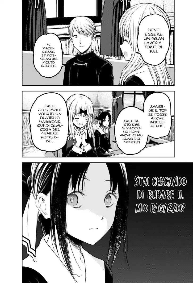 Kaguya-sama: Love is War Capitolo 235 page 13