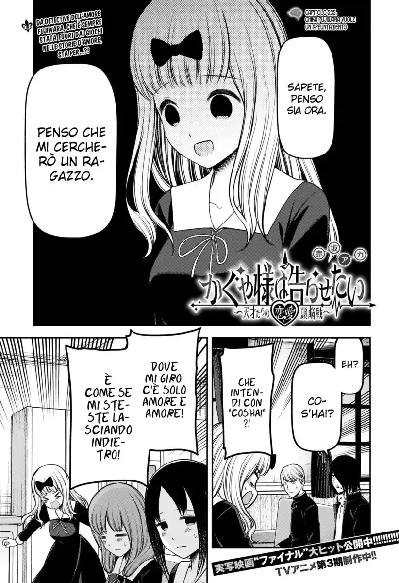 Kaguya-sama: Love is War Capitolo 235 page 2